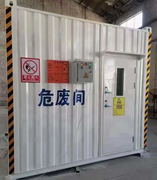 危廢暫存間生產廠家