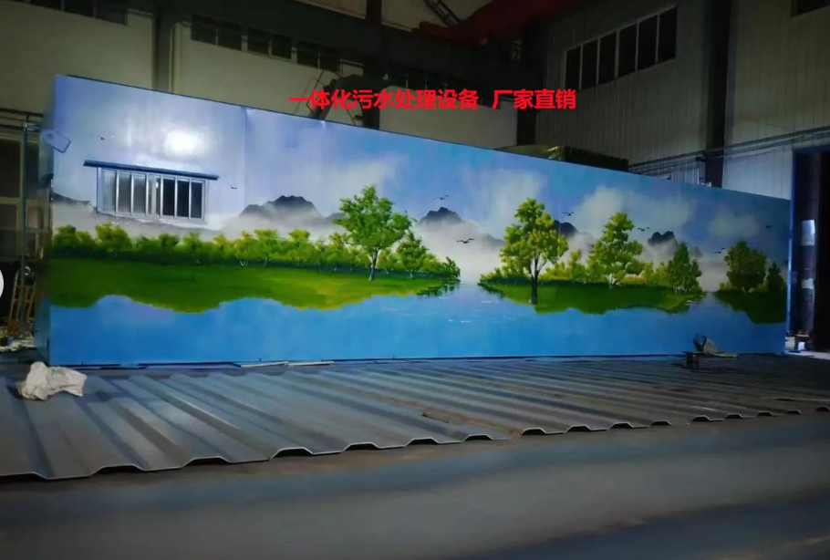 一噸生活污水處理設(shè)備價格是多少？選型參數(shù)對照表與完整指南